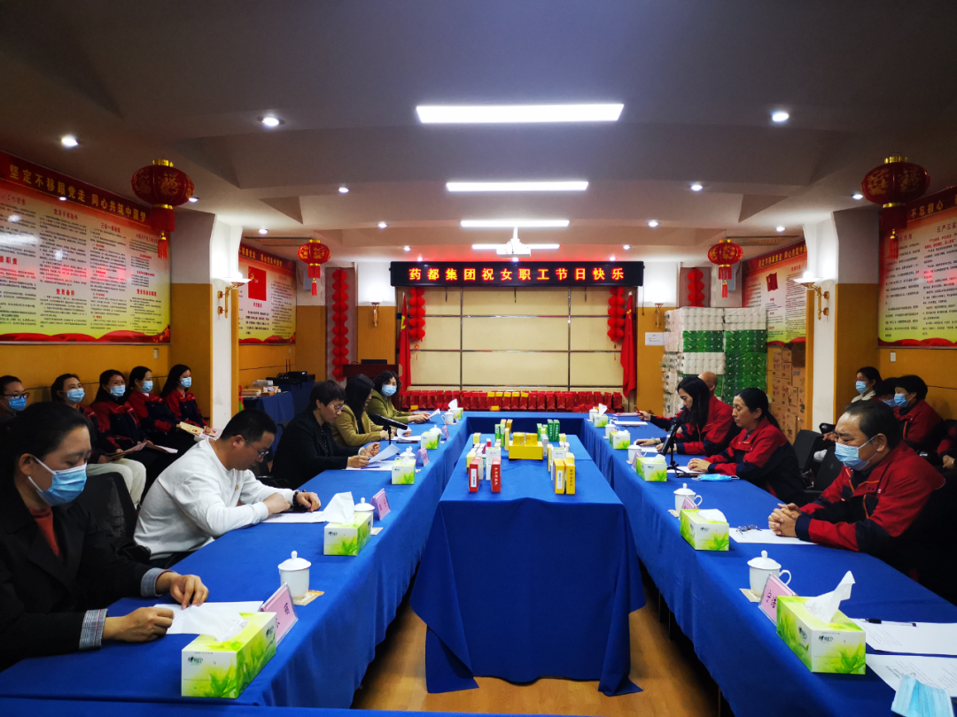 【集团新闻】三八妇女节，药都集团工会邀请安国市总工会开展普法宣传及健康知识讲座并为全体女职工发放温馨福利