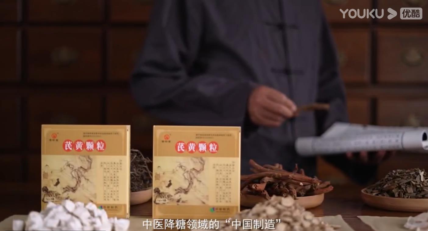 芪黄颗粒