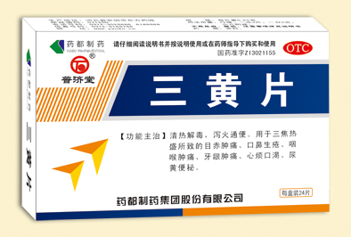  三黄片