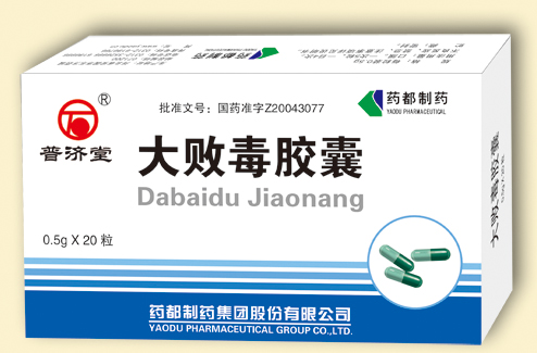  大败毒胶囊