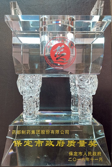 奖杯.jpg